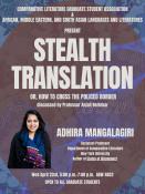 Stealth Translation, or, How to Cross the Policed Border 