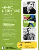 Arabic Literature Today :: An Evening with Yassin Adnan and Alexander E. Elinson